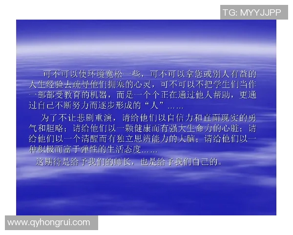 以体育精神为核心探索竞技与人文的和谐发展促进身体与心灵的全面进步