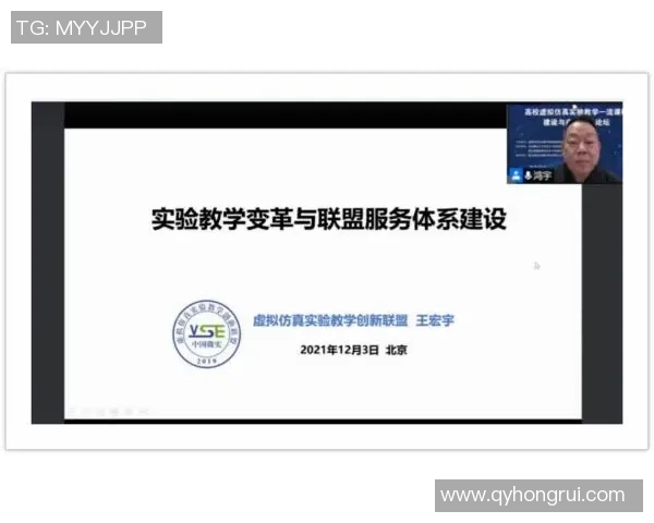 基于老鹰进攻体系的创新战术分析与应用探索