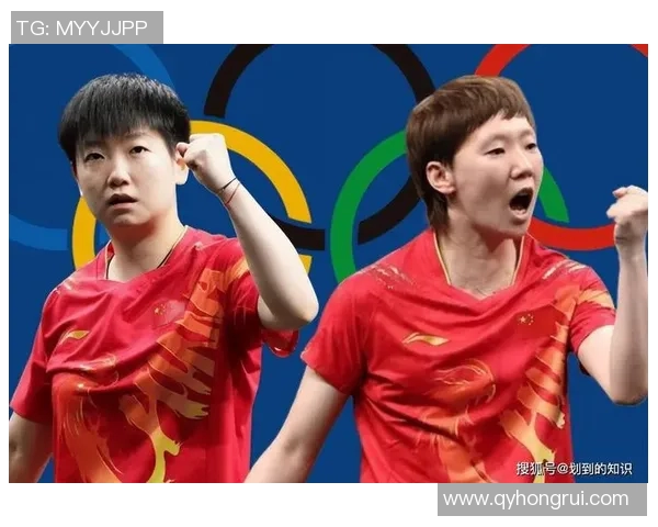 中国乒乓球运动员的奋斗历程与辉煌成就：从少年到世界冠军的成长之路